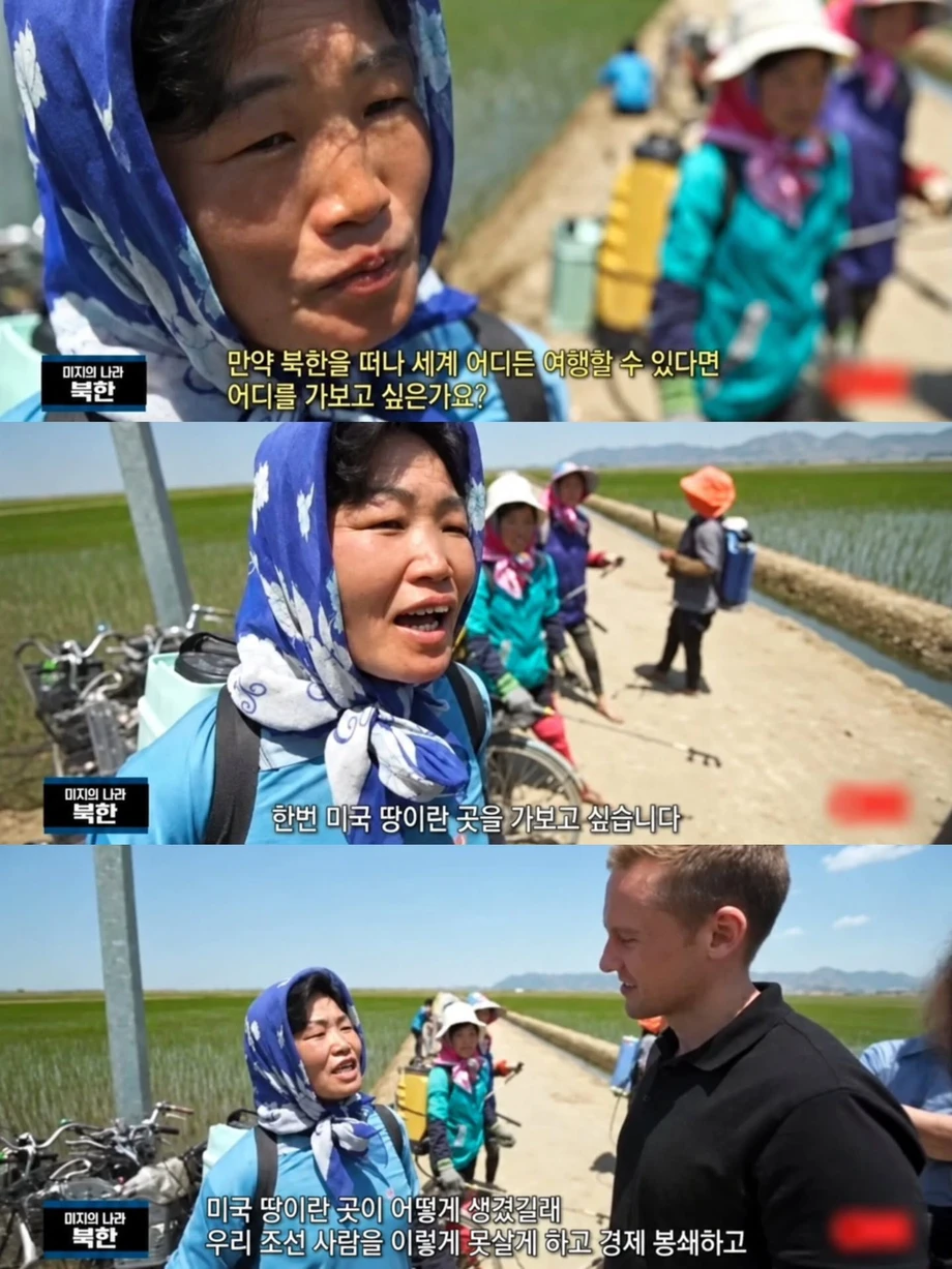 북한 주민이 가보고 싶다는 나라.jpg