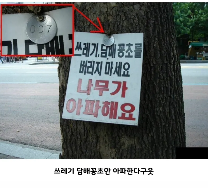 열려있지만 닫힌 사람들.jpg