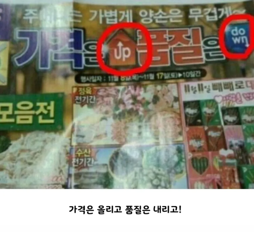 열려있지만 닫힌 사람들.jpg
