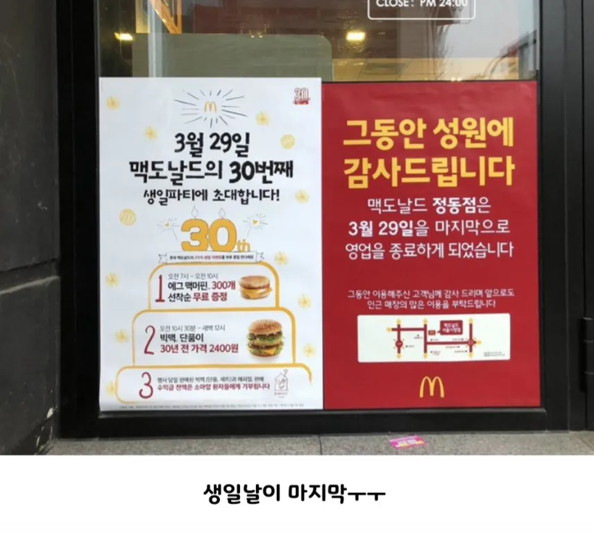 열려있지만 닫힌 사람들.jpg