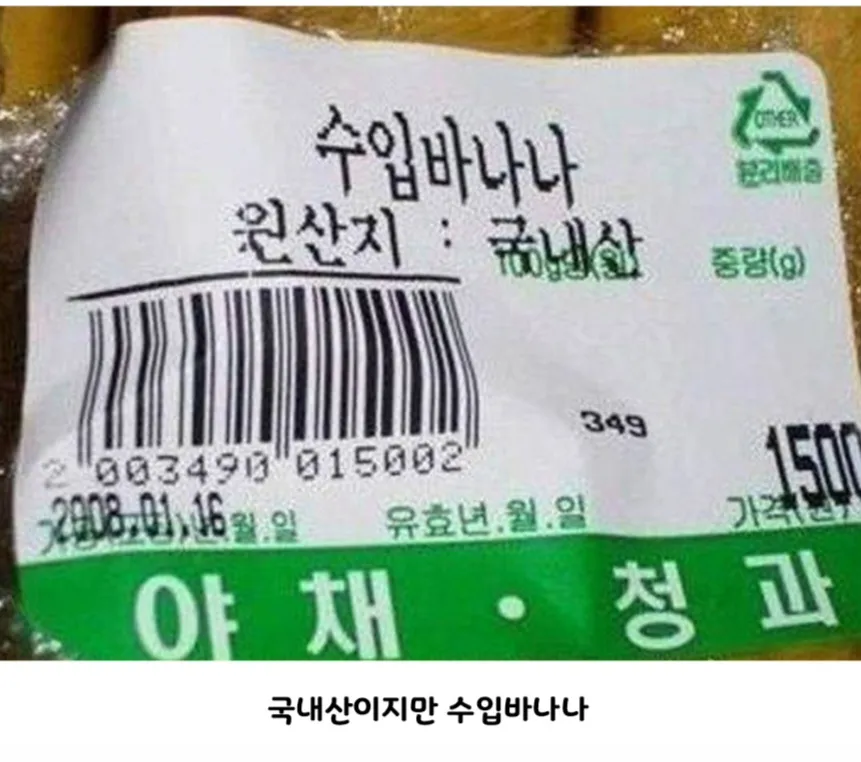 열려있지만 닫힌 사람들.jpg