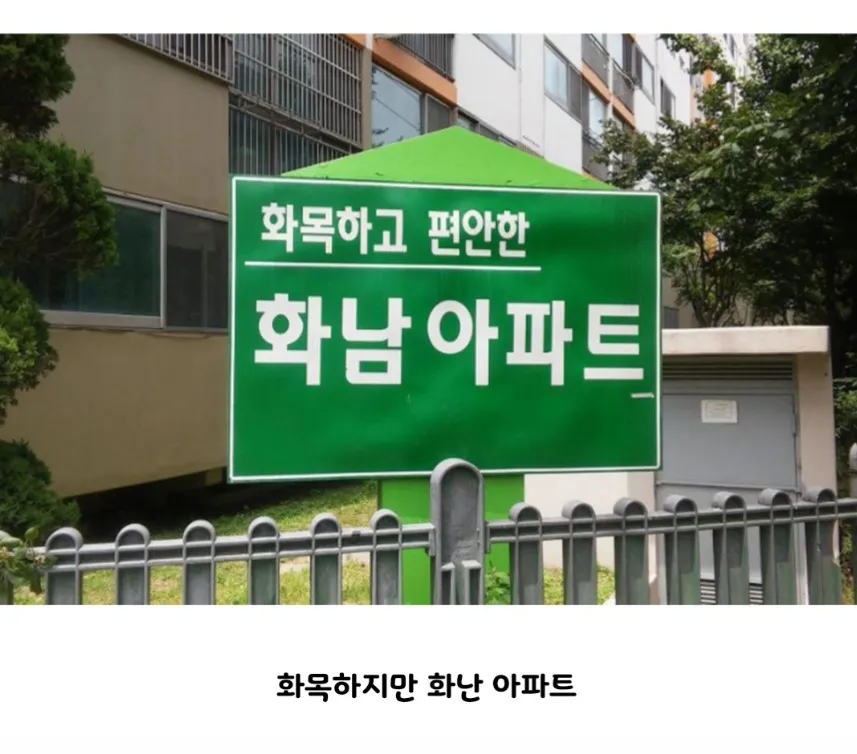 열려있지만 닫힌 사람들.jpg