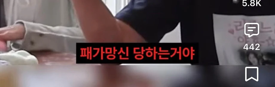 리센느에게 첫 정산 조언해주는 이서진,김광규