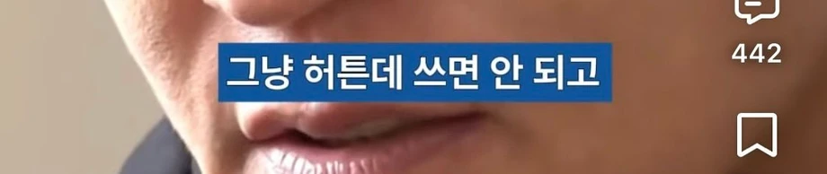 리센느에게 첫 정산 조언해주는 이서진,김광규