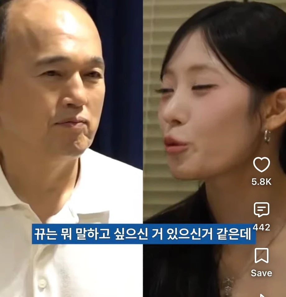 리센느에게 첫 정산 조언해주는 이서진,김광규