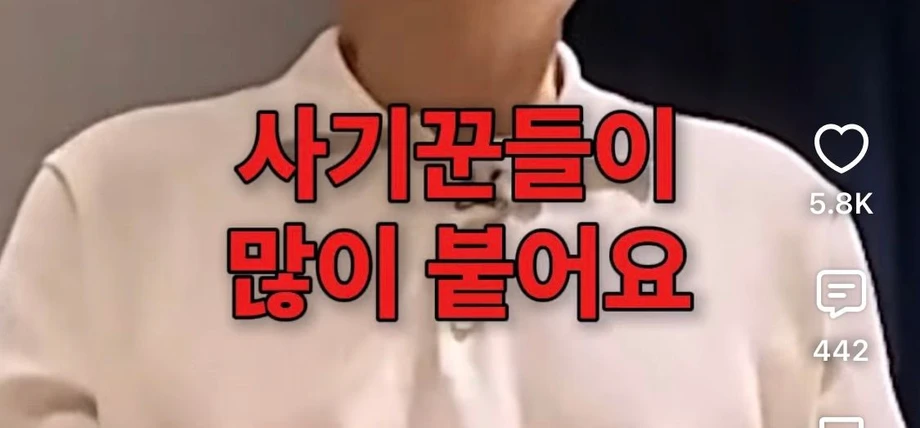 리센느에게 첫 정산 조언해주는 이서진,김광규