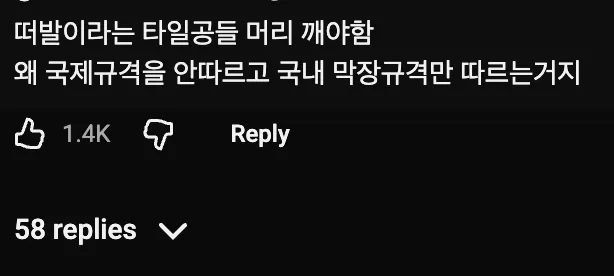 🦺  인테리어 마감이 왠지 찝찝했던 사람...