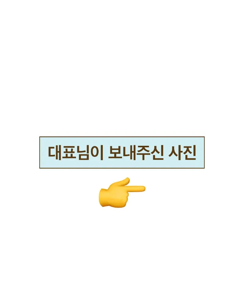 Insta] 대표님에게 콜롬비아 출장사진 요청했더니