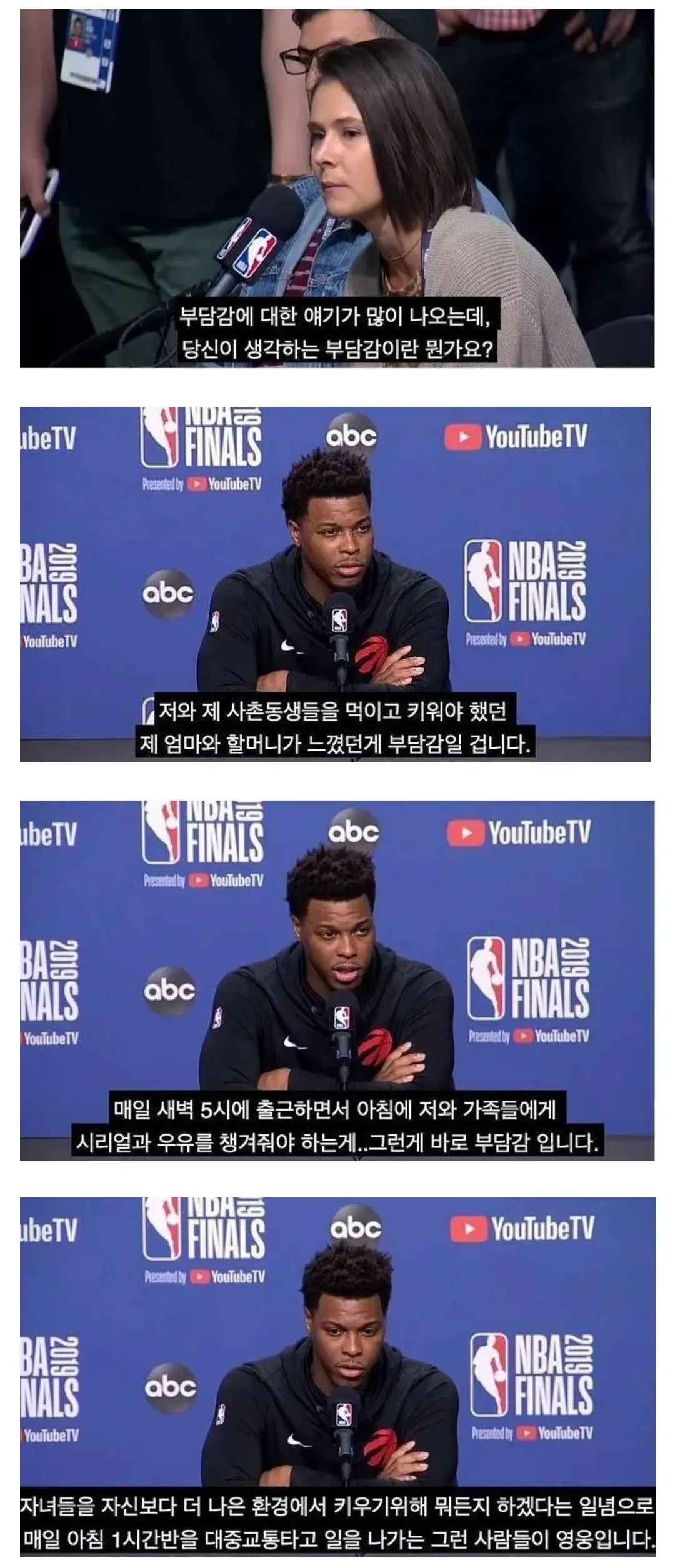 멋있는 인터뷰