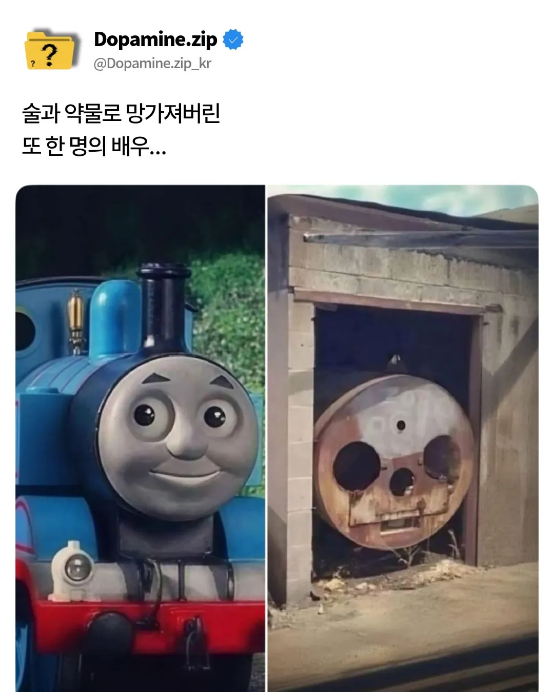 유감) 술과 약물에 망가져버린 영화배우들.jpg