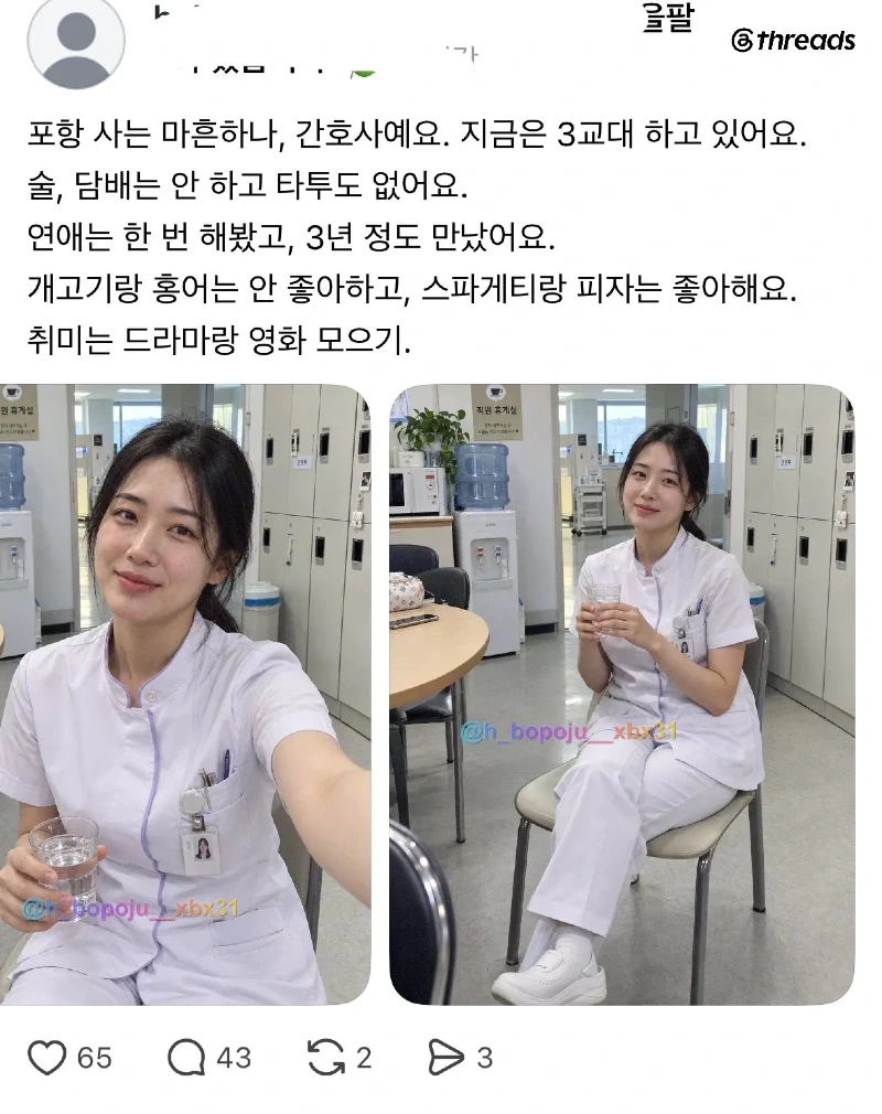 로맨스 스캠 사기꾼들이 안망하는 이유