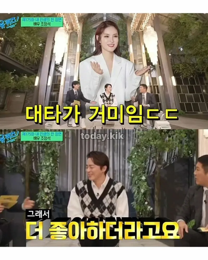 축가 약속 못갈때 대타 보낸다는 조정석.jpg