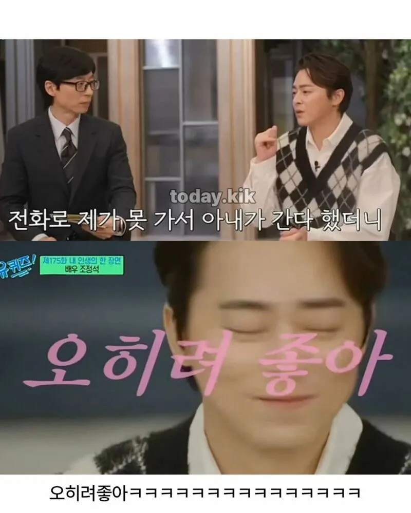 축가 약속 못갈때 대타 보낸다는 조정석.jpg