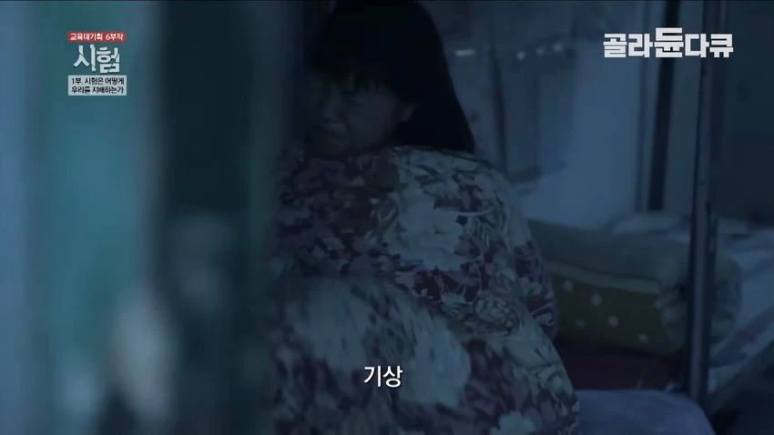 중국의 입시 지옥.jpg