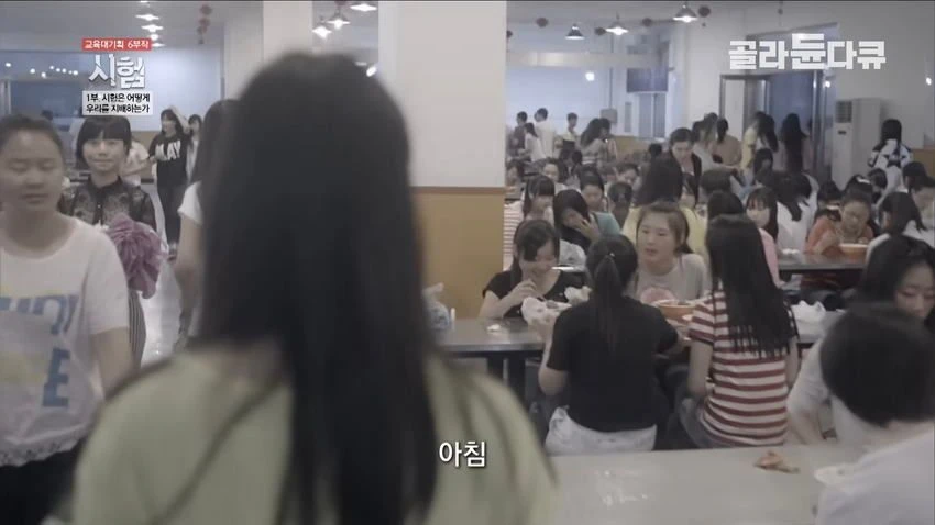 중국의 입시 지옥.jpg