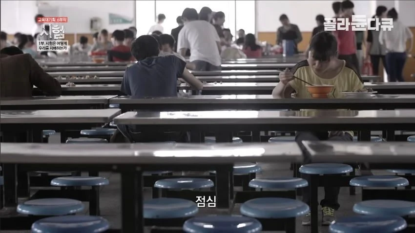 중국의 입시 지옥.jpg
