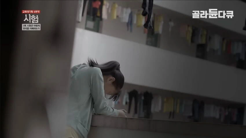 중국의 입시 지옥.jpg