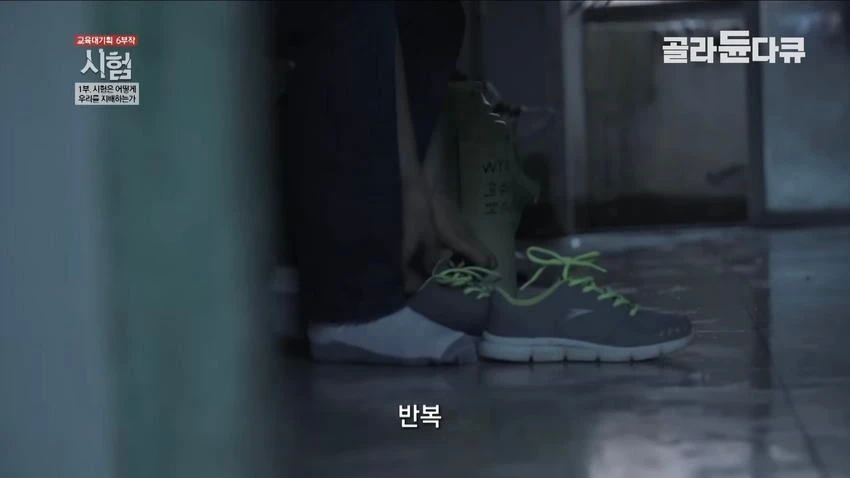 중국의 입시 지옥.jpg