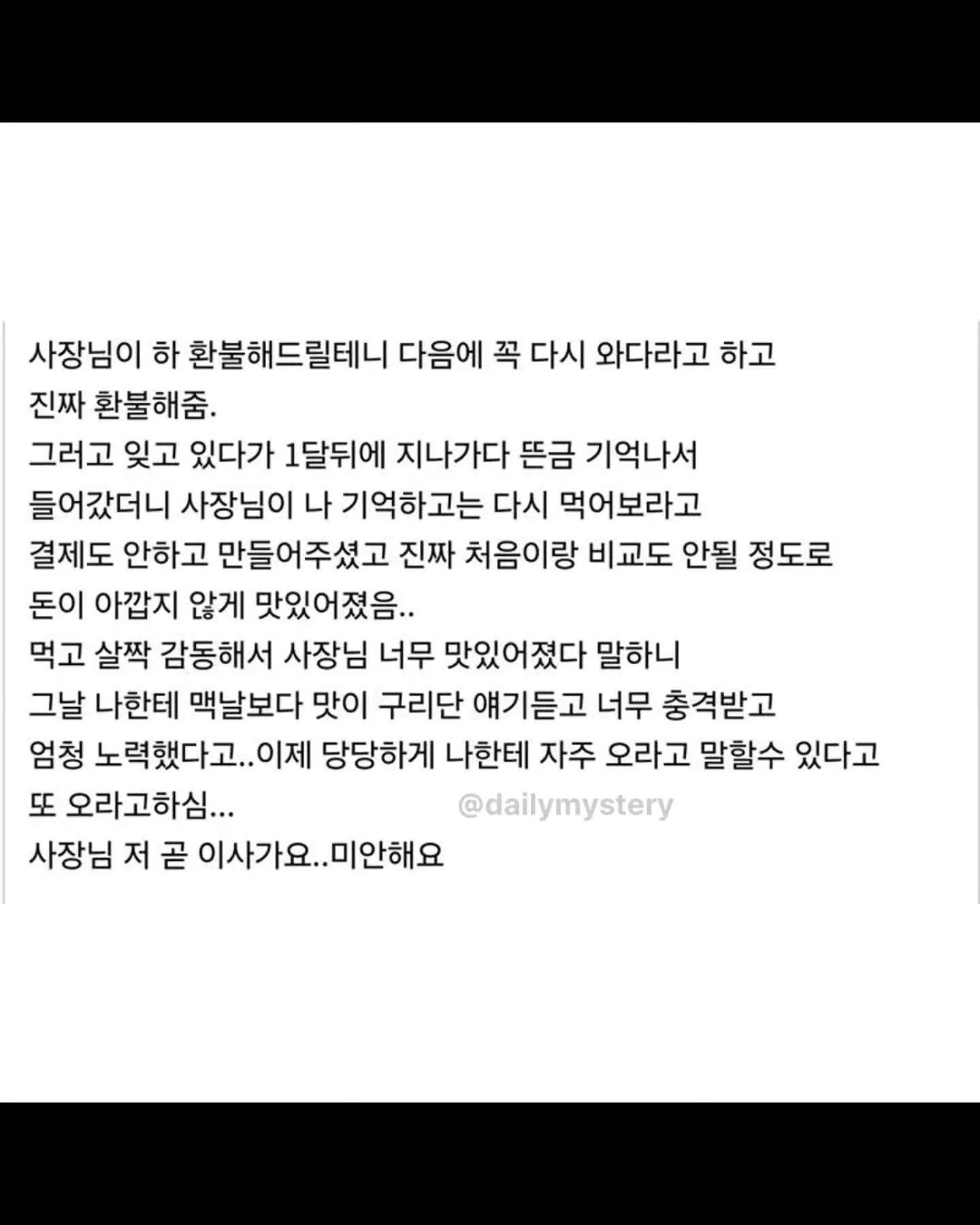 뿌듯) 수제버거집 사장님께 상처 준 썰.jpg