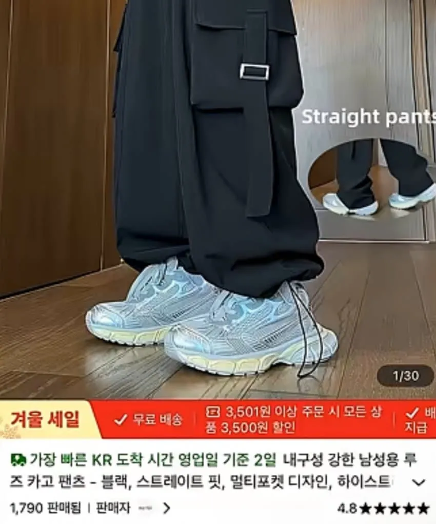 테무에서 옷 사는 남성.jpg