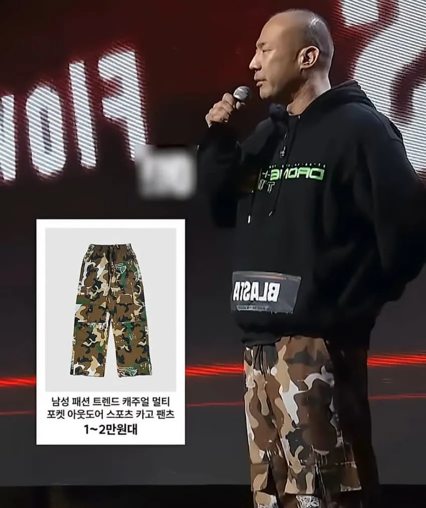 테무에서 옷 사는 남성.jpg