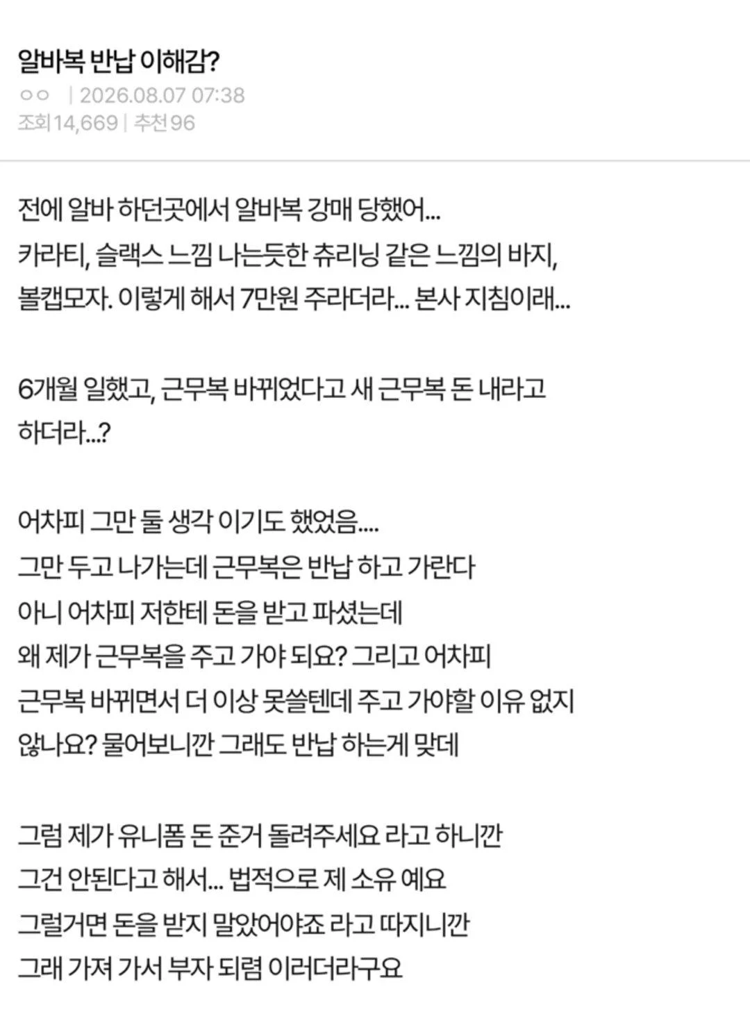무슨 문화가 이래요?.txt