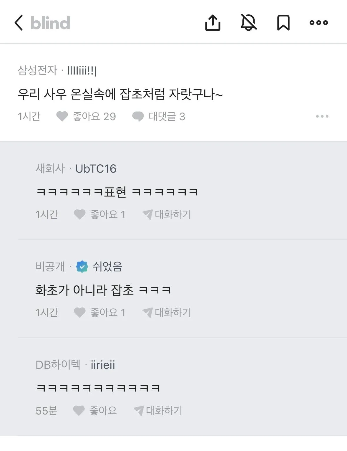 결혼할 때 지원 못 받는 집이 그렇게 많아?.jpg