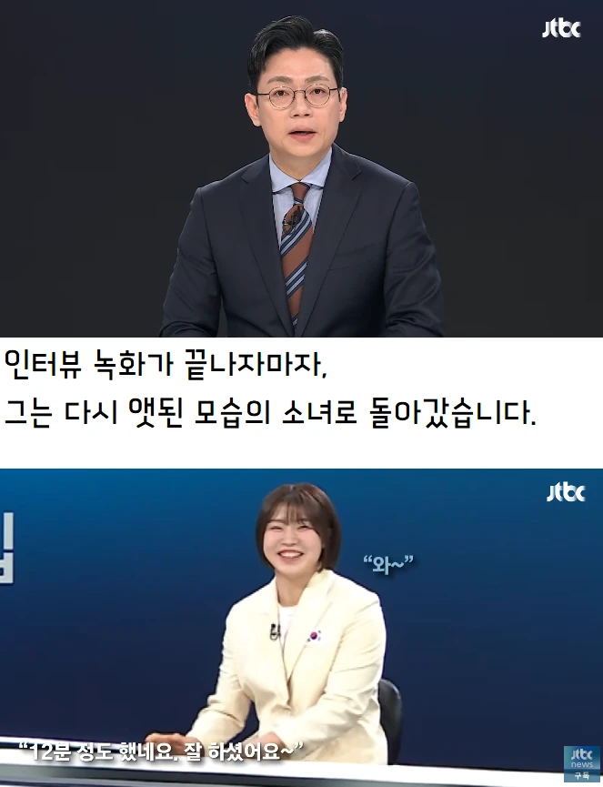 스물넷의 국가대표가 가르쳐 준 것