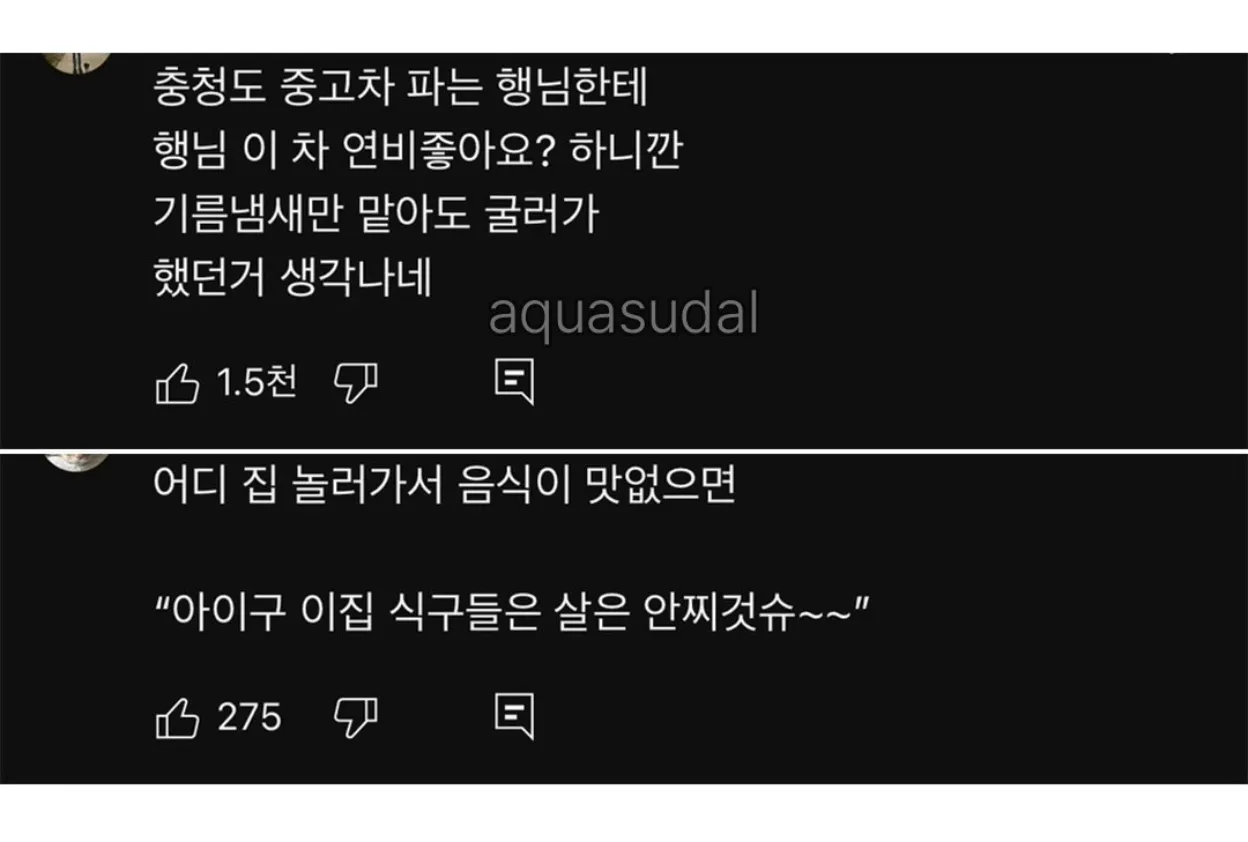 충청도 화법의 세계.jpg