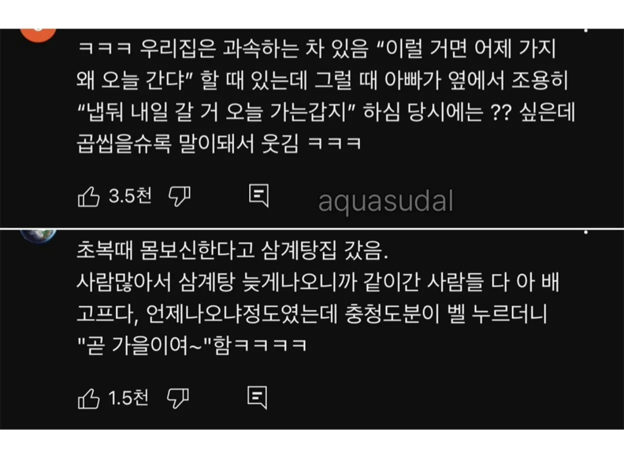 충청도 화법의 세계.jpg