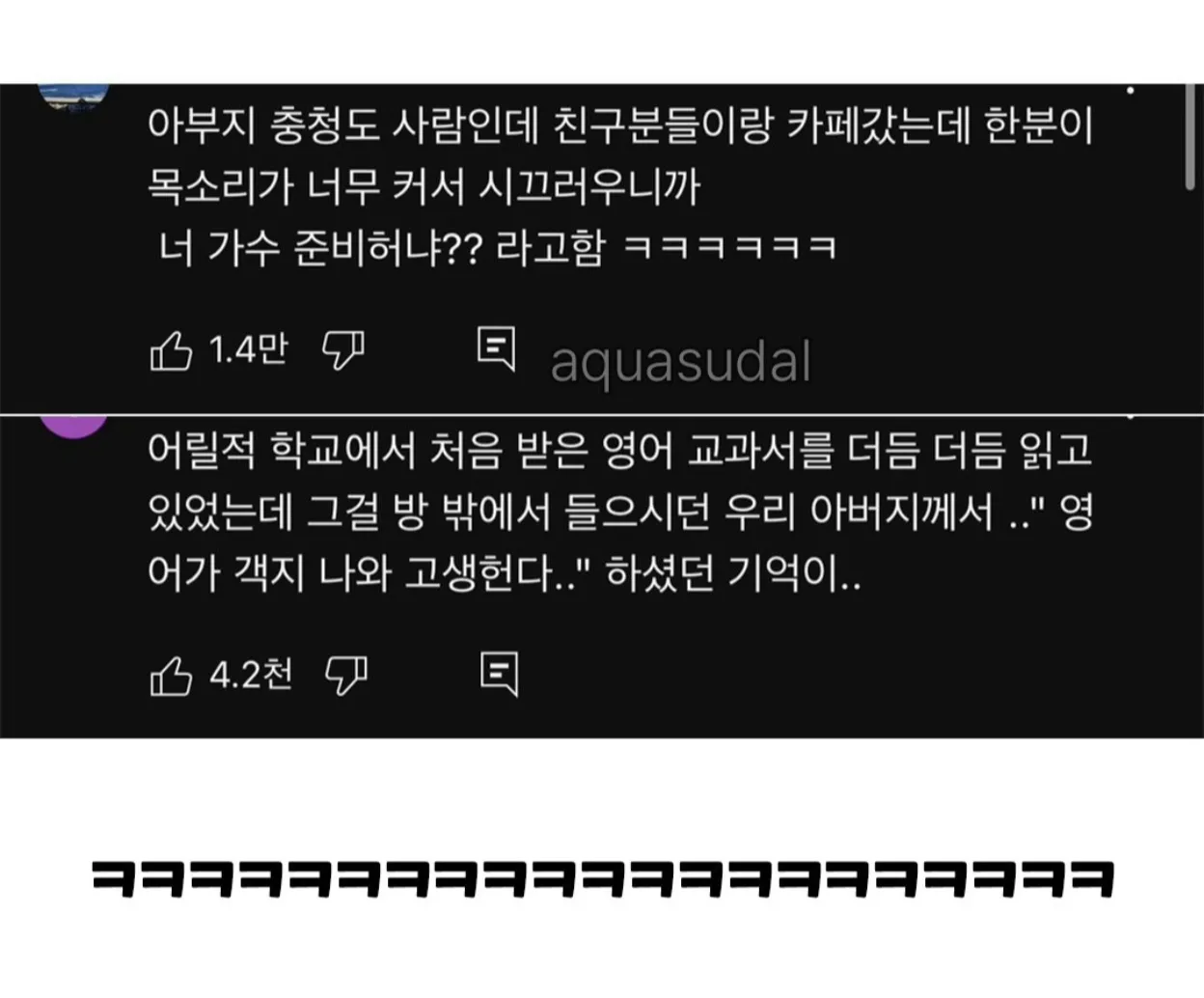 충청도 화법의 세계.jpg