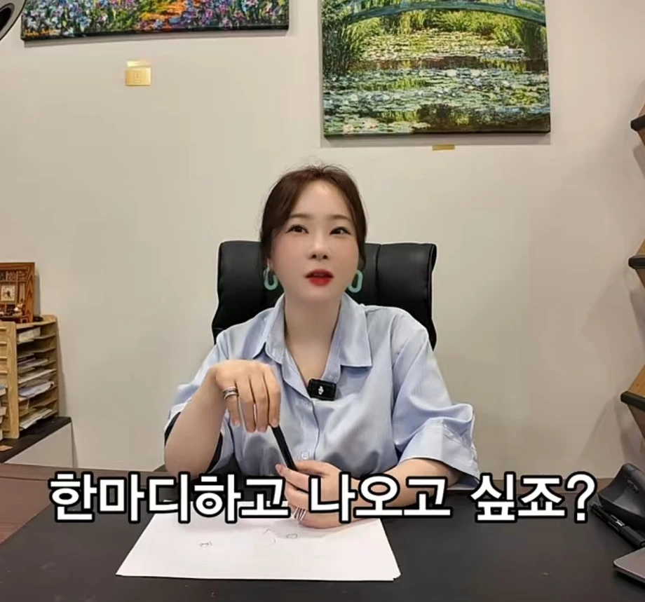 퇴사 할때 하지말아야할 행동.jpg