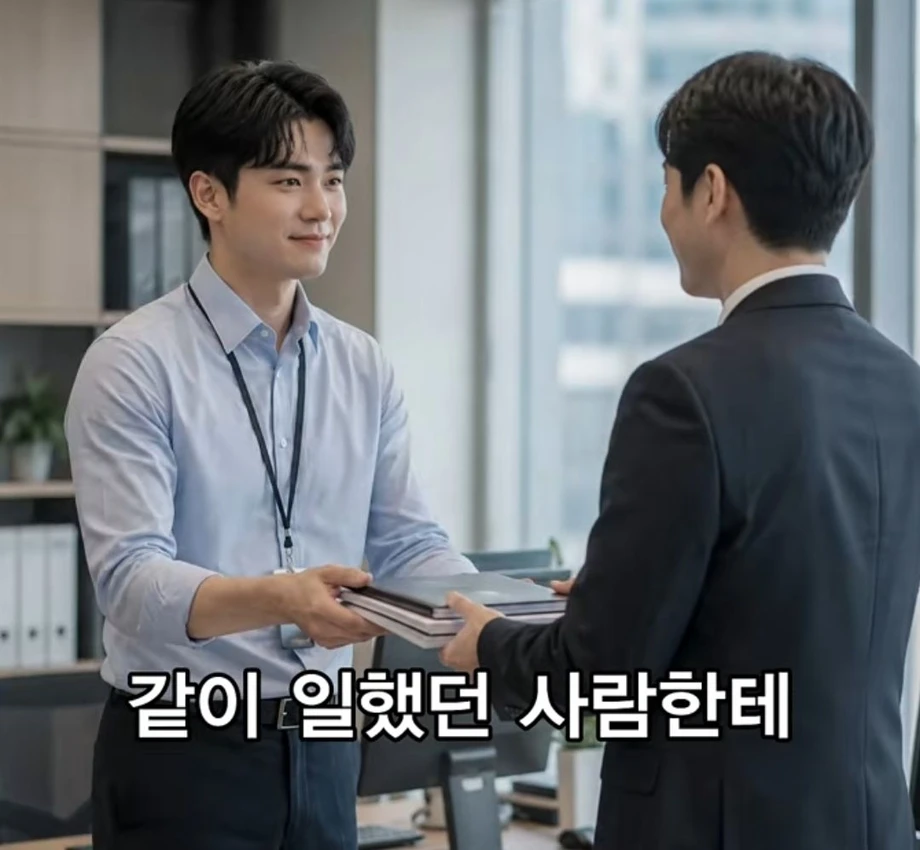 퇴사 할때 하지말아야할 행동.jpg