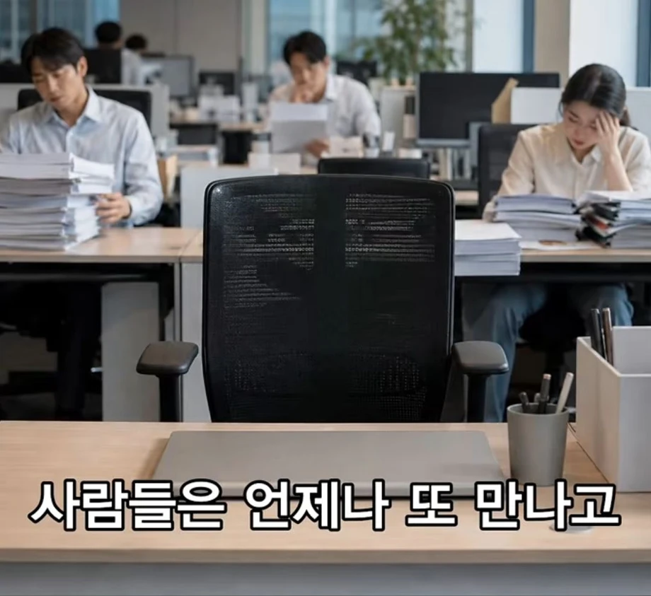 퇴사 할때 하지말아야할 행동.jpg