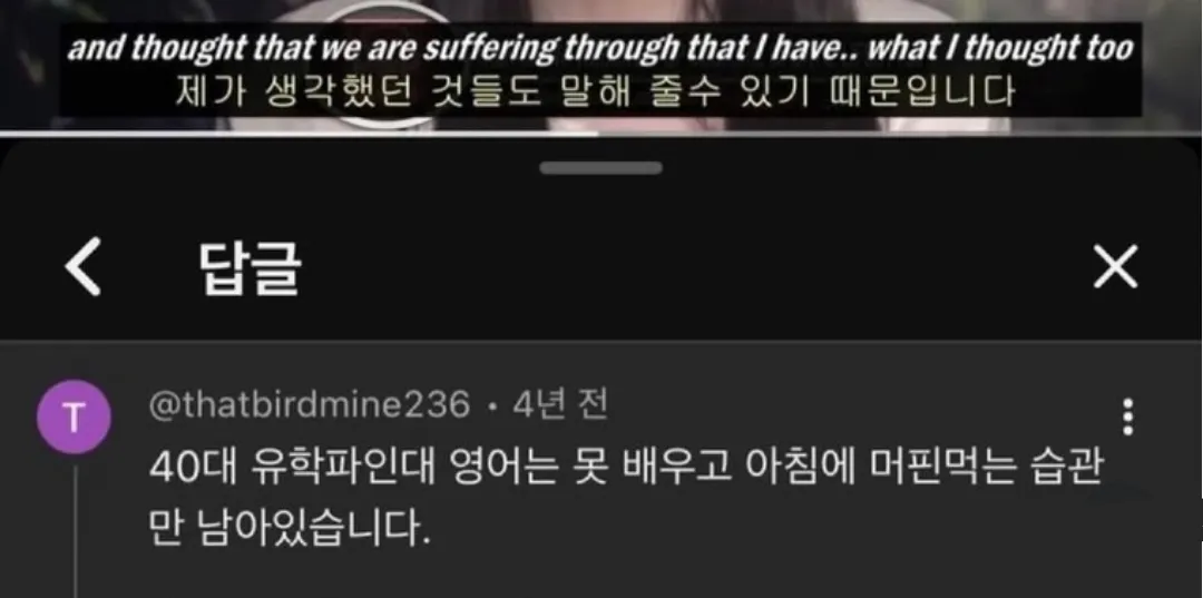 40대 유학파가 영어 대신 배워온 것.jpg