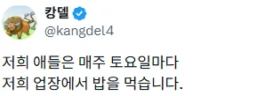 얼마나 맛집인지 감도 안온다는 식당 리뷰 사진