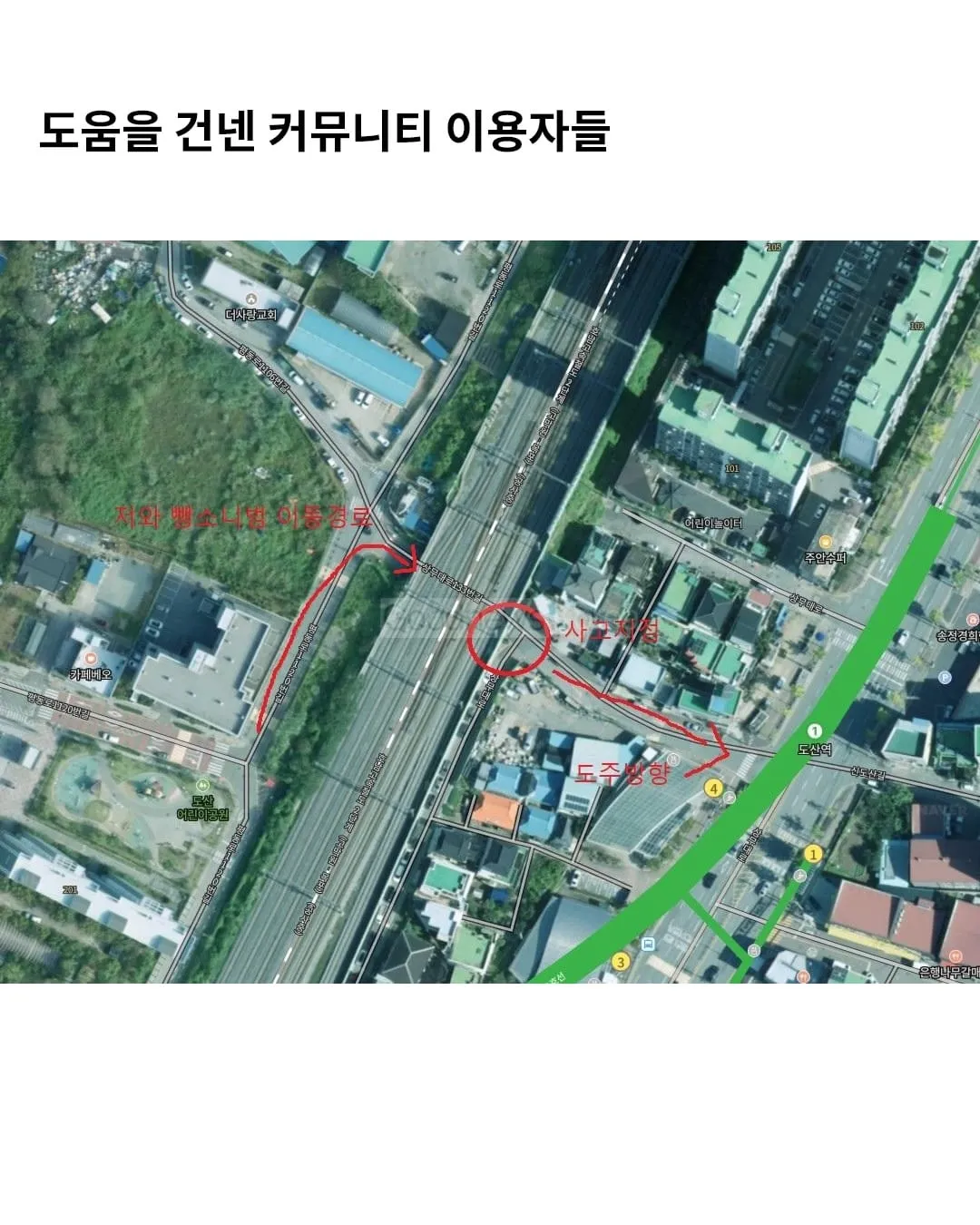 뺑소니범 잡히자 기부한 피해아동가족.jpg