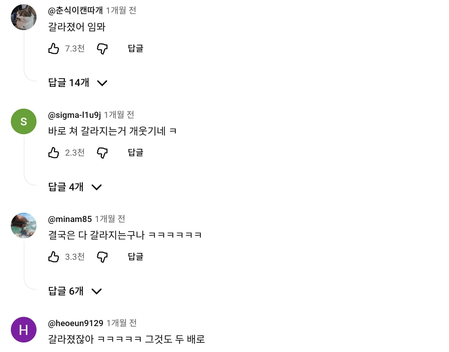목공 모서리 못박는 꿀팁 ㅋㅋㅋ