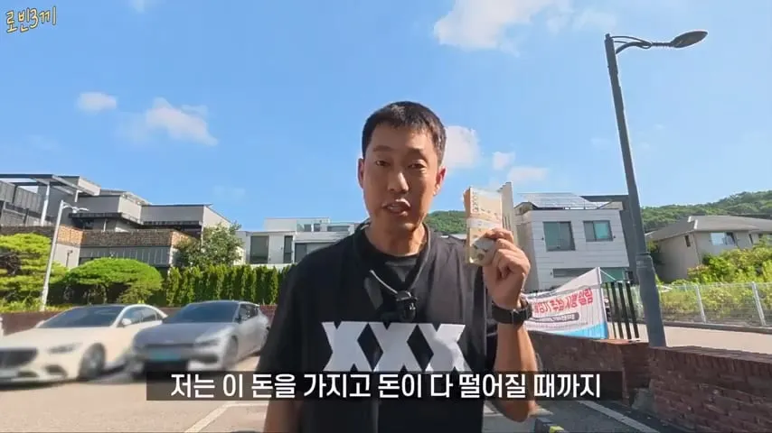 500만원만 가지고 오토바이 여행 하겠다고 한 여행 유튜버 결말