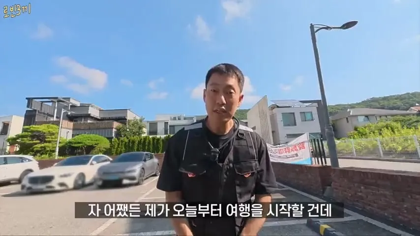 500만원만 가지고 오토바이 여행 하겠다고 한 여행 유튜버 결말