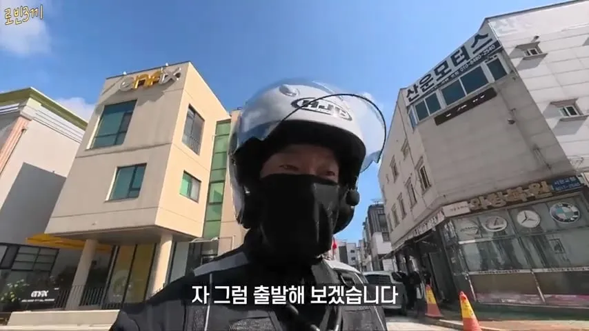 500만원만 가지고 오토바이 여행 하겠다고 한 여행 유튜버 결말