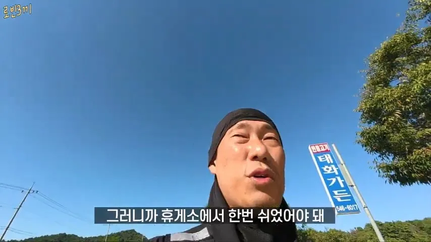 500만원만 가지고 오토바이 여행 하겠다고 한 여행 유튜버 결말