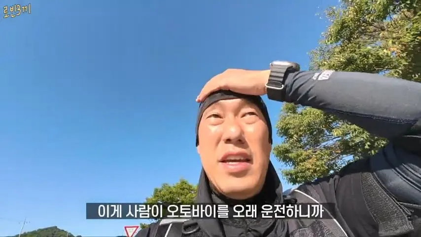 500만원만 가지고 오토바이 여행 하겠다고 한 여행 유튜버 결말