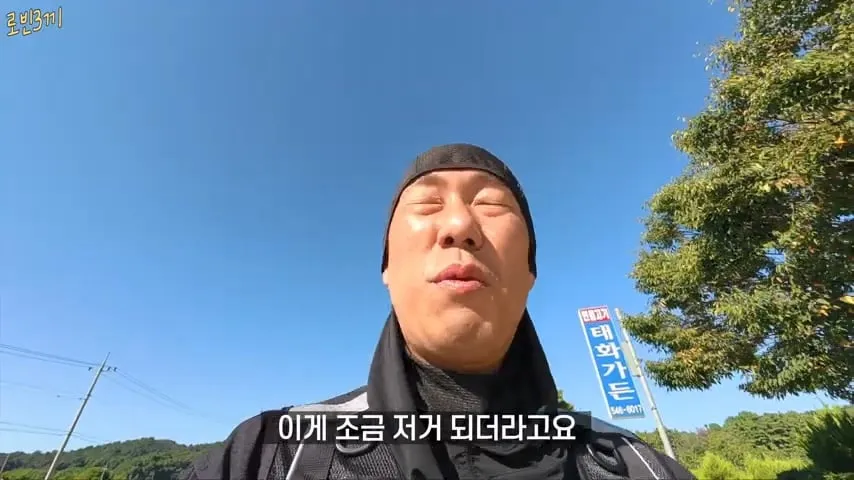 500만원만 가지고 오토바이 여행 하겠다고 한 여행 유튜버 결말