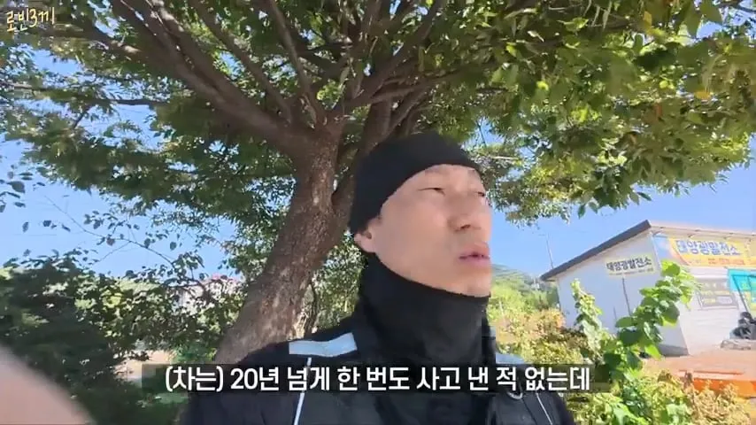 500만원만 가지고 오토바이 여행 하겠다고 한 여행 유튜버 결말