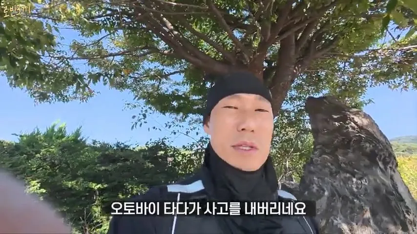500만원만 가지고 오토바이 여행 하겠다고 한 여행 유튜버 결말
