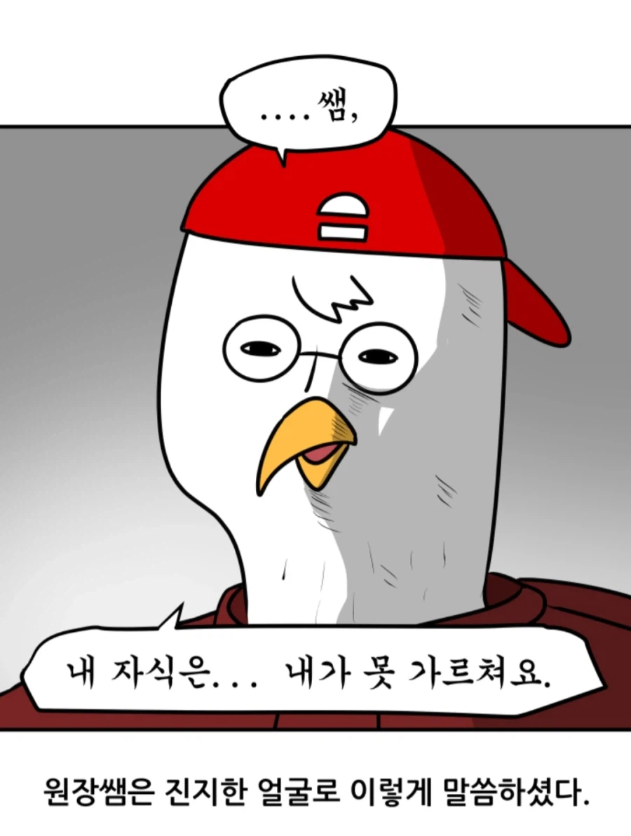부모가 선생인데 자기 자식을 그냥 다른 학원에 보내는 이유.jpg