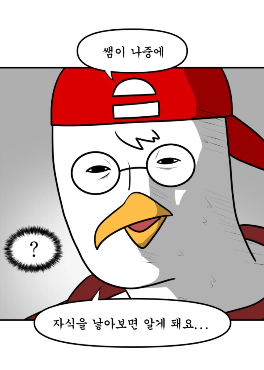 부모가 선생인데 자기 자식을 그냥 다른 학원에 보내는 이유.jpg