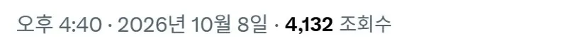 X] 직접 잡은 게로 간장게장 담그는 일본 어부.twt