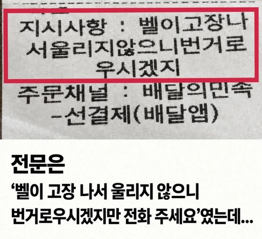 글자수 제한이 만든 대참사.webp